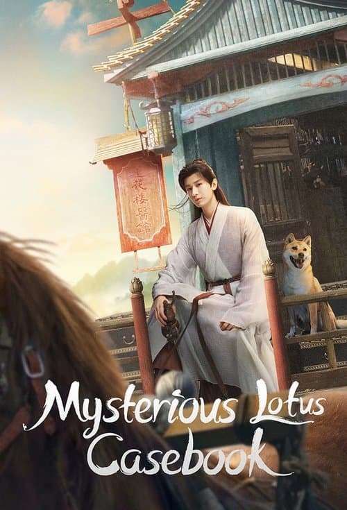 Watch Mysterious Lotus Casebook - Luganda Translated Series by Vj Shield