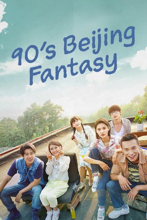 Watch 90's Beijing Fantasy - Luganda Translated Series by Vj Eddy