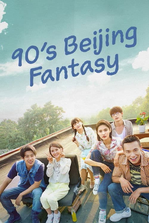 Watch 90's Beijing Fantasy - Luganda Translated Series by Vj Eddy