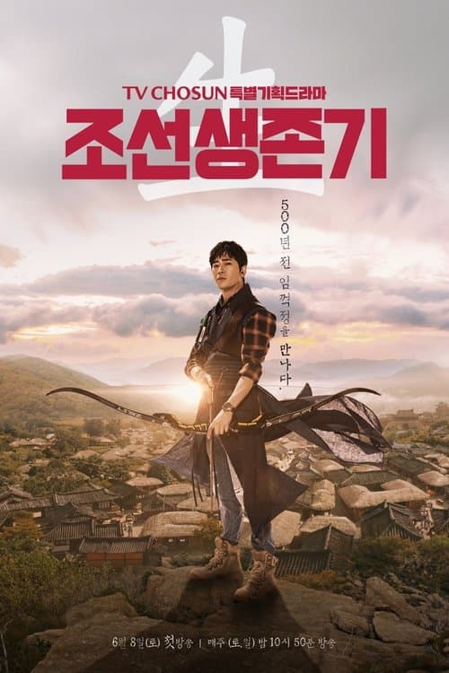Watch Joseon Survival - Luganda Translated Series by Vj waza