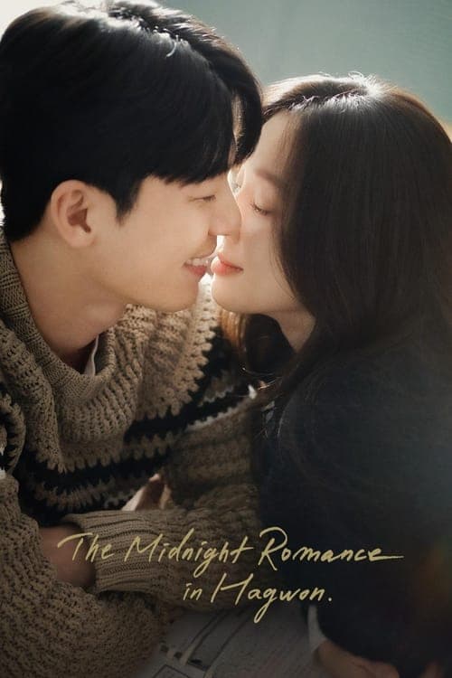 Watch The Midnight Romance in Hagwon - Luganda Translated Series by Vj Eddy