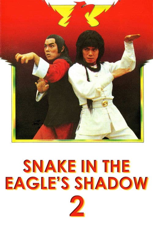 Watch Snake in the Eagles Shadow - Luganda Translated Movie by Vj Jingo