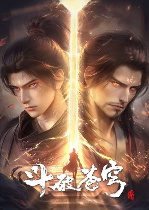 Watch Fights Break Sphere - Luganda Translated Series by Vj waza