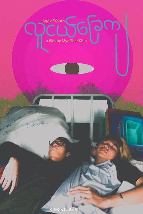 Watch AGE OF YOUTH - Luganda Translated Series by VJ Ashim J