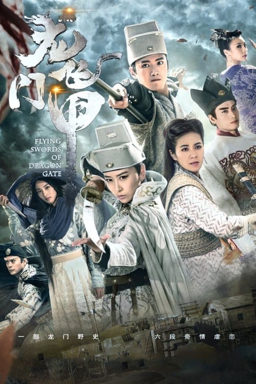 Watch Flying Swords Of Dragon Gate - Luganda Translated Series by Vj ...