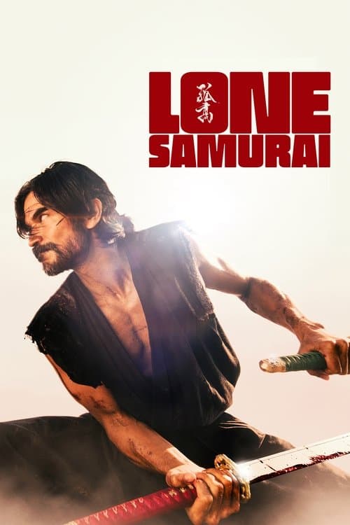 Watch Lone Samurai - Luganda Translated Movie by Vj Tonny