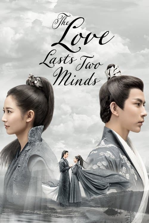 Watch The Love Lasts Two Minds - Luganda Translated Series by VJ Kamran