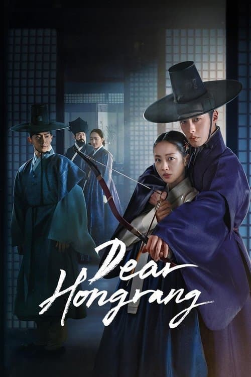 Watch Dear Hongrang - Luganda Translated Series by Vj Muba