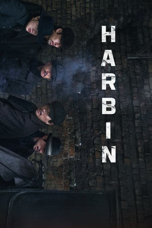 Watch Harbin - Luganda Translated Movie by Vj Ulio