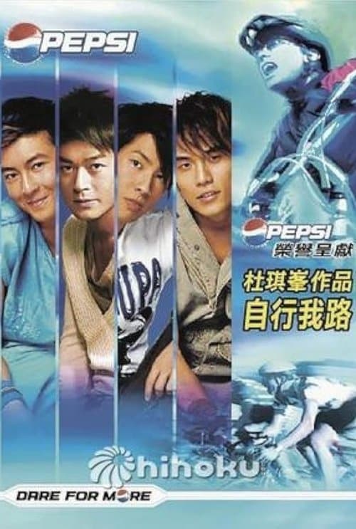 Watch The Open Road - Luganda Translated Movie by Vj Junior