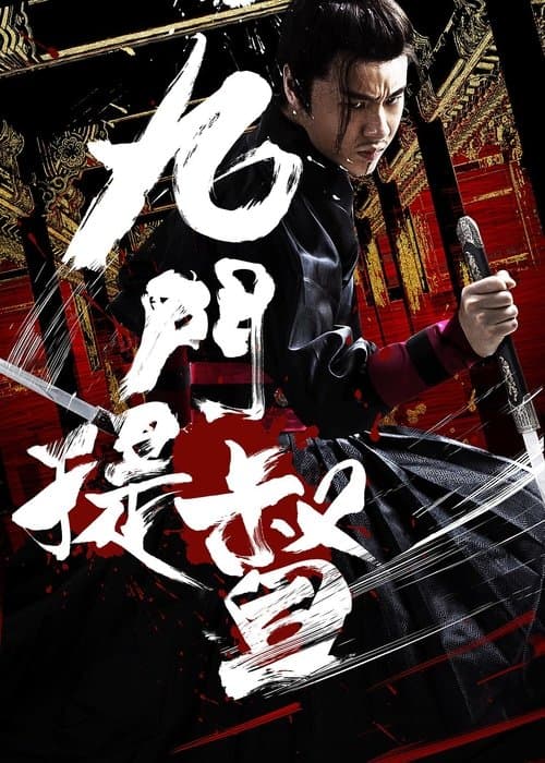 Watch Assassins of Brotherhood - Luganda Translated Movie by Vj Emmy