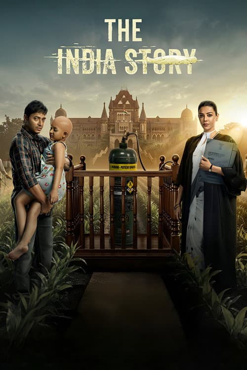 Watch The India Story - Part 1 - Luganda Translated Movie by Vj Shield
