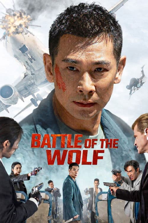Watch Battle of the Wolf - Luganda Translated Movie by Vj Shield