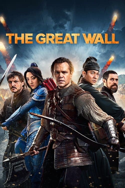 Watch The Great Wall - Luganda Translated Movie by Vj Mark