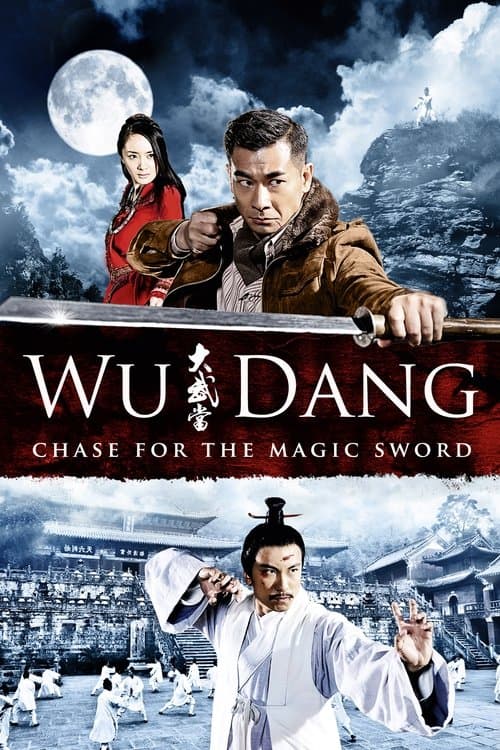 Watch Wu Dang - Luganda Translated Movie by Vj Ice P