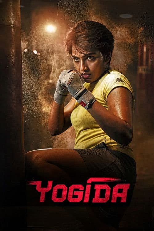 Watch Yogida Part 1 - Luganda Translated Movie by Vj Ice P