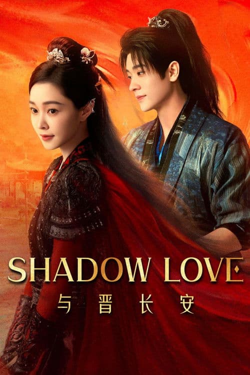 Watch Shadow love - Luganda Translated Series by Vj Ryan