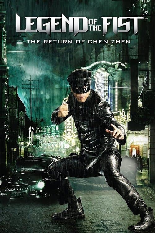 Watch Legend of the Fist: The Return of Chen Zhen - Luganda Translated Movie by Vj Junior