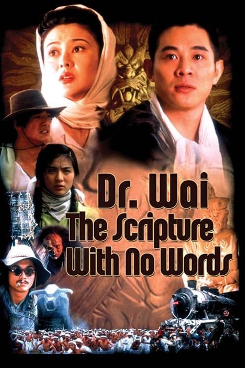 Watch Dr. Wai in the Scripture with No Words - Luganda Translated Movie by Vj Muba