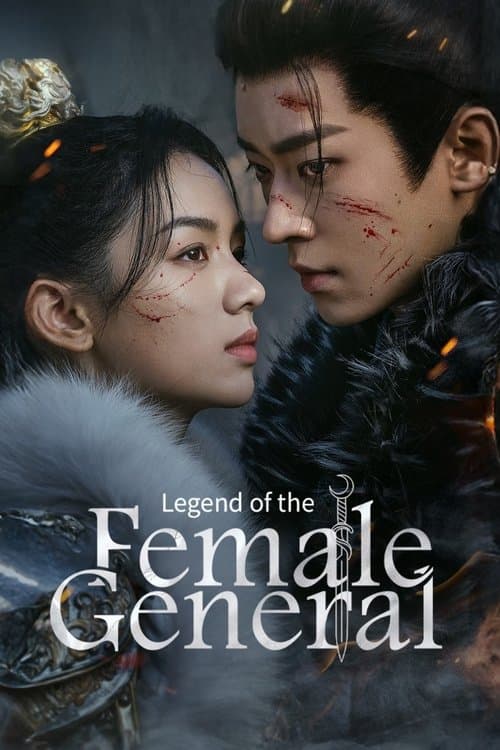 Watch Legend of the female general - Luganda Translated Series by Vj Shield