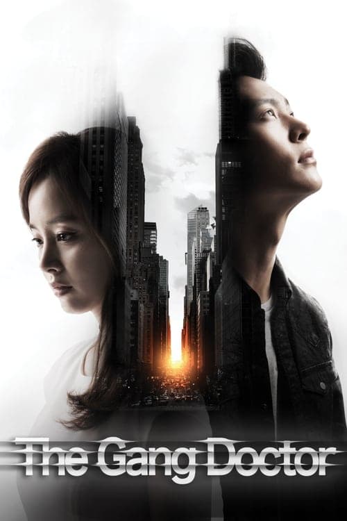 Watch Yong Pal - Luganda Translated Series by Vj waza