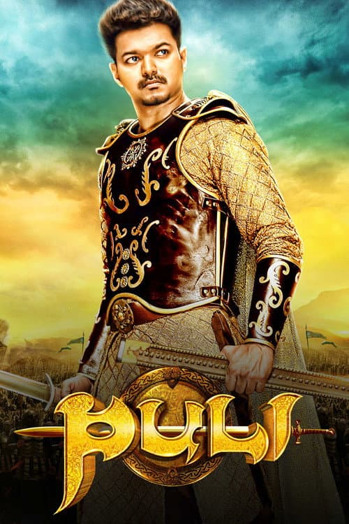 Watch Puli - Part 2 - Luganda Translated Movie by Vj Ice P