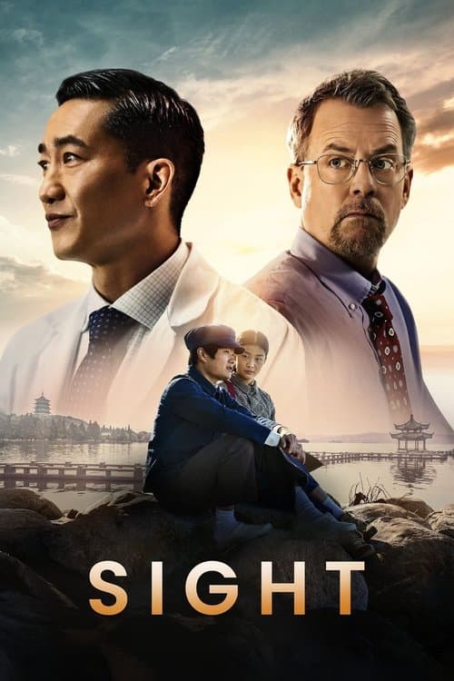 Watch Sight - Luganda Translated Movie by Vj Kimuli