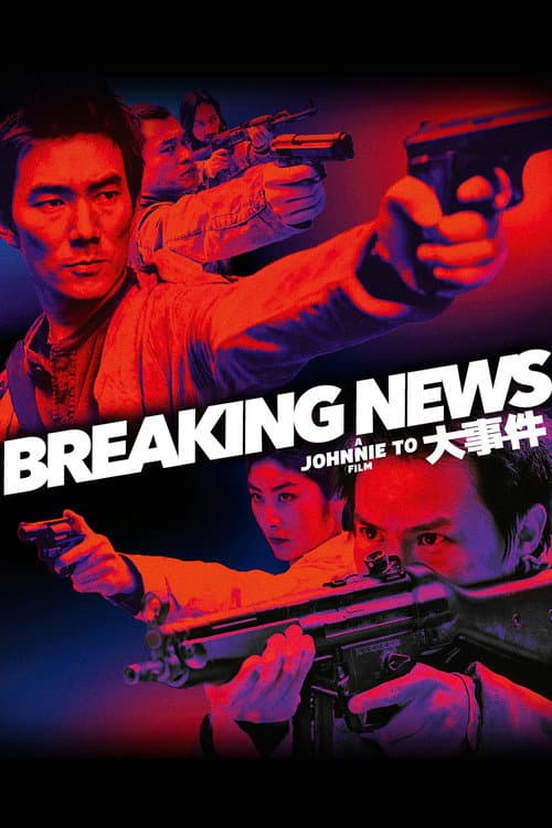 Watch Breaking News - Luganda Translated Movie by Vj Emmy