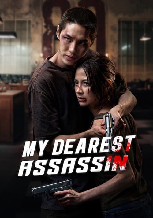 Watch My Dearest Assassin - Luganda Translated Movie by Vj Junior