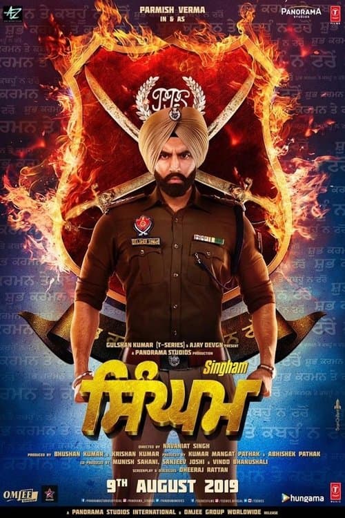 Watch Singham - Luganda Translated Series by Vj Emmy