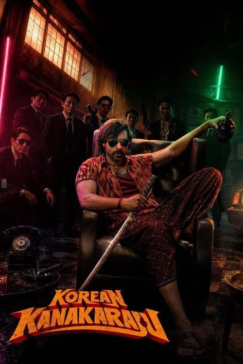 Watch Korean Kanakaraju - Part 2 - Luganda Translated Movie by Vj Shield