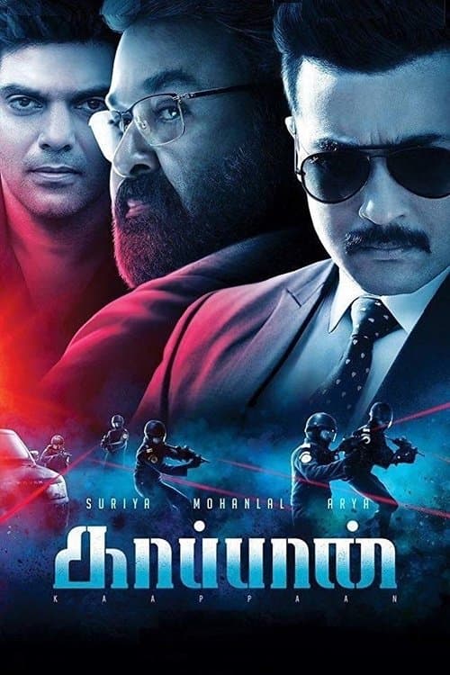 Watch Kaappaan 1 - Luganda Translated Movie by Vj Ice P