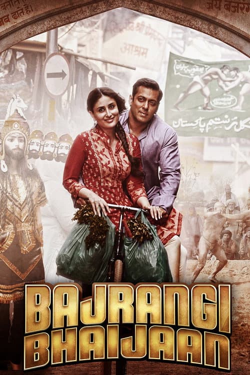 Watch Bajrangi Bhaijaan - Part 2 - Luganda Translated Movie by Vj MK Kisuule