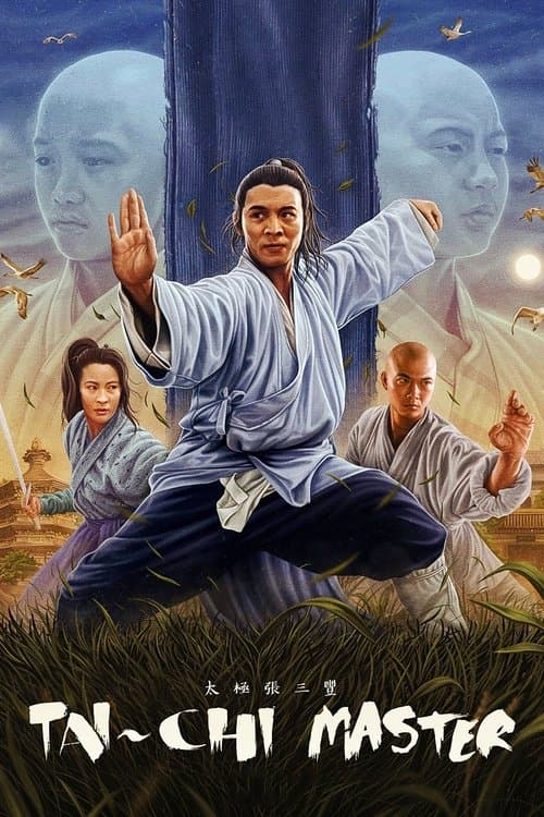 Watch Tai-Chi Master - Luganda Translated Movie by Vj Junior