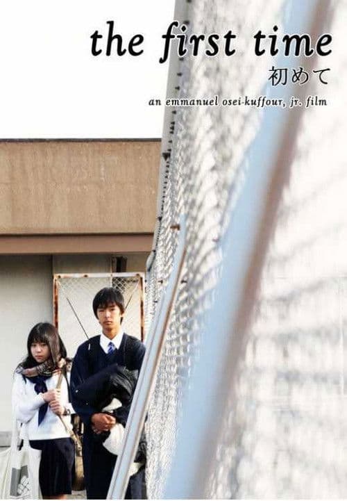 Watch The First Time - Luganda Translated Movie by Vj Junior