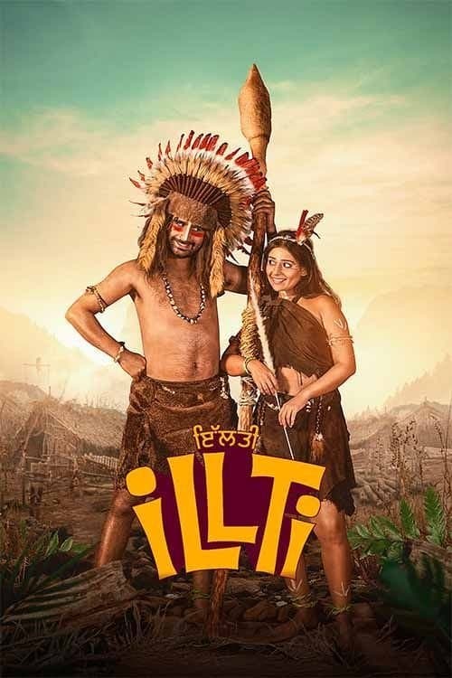 Watch Illti - Luganda Translated Movie by Vj Kali