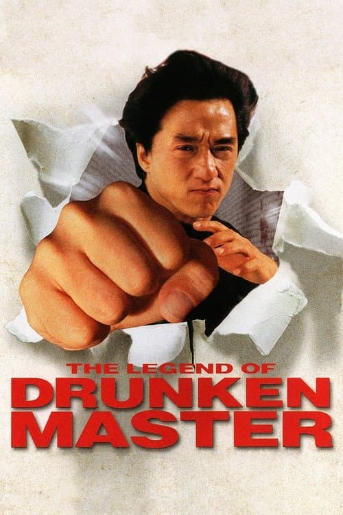 Watch The Legend of Drunken Master - Luganda Translated Movie by Vj Ice P