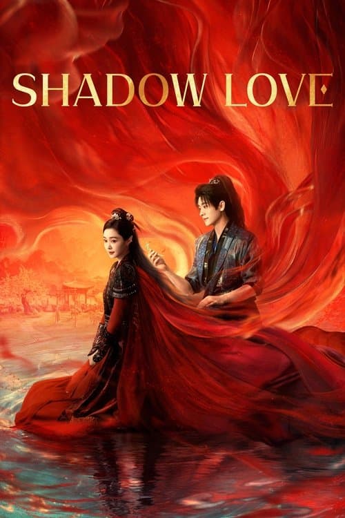 Watch Shadow Love - Luganda Translated Series by VJ Banks