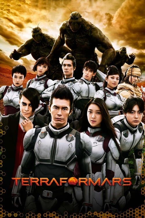 Watch Terra Formars - Luganda Translated Movie by Vj Soul