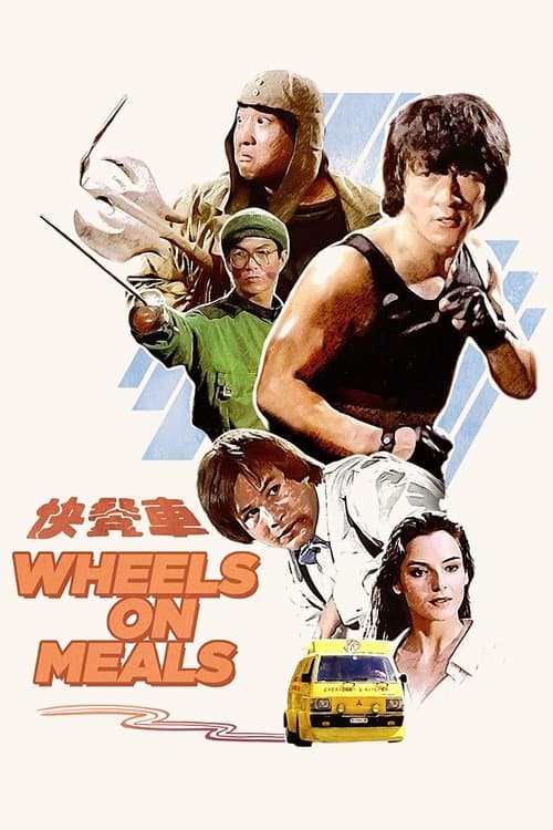 Watch Wheels on Meals - Luganda Translated Movie by Vj Jingo
