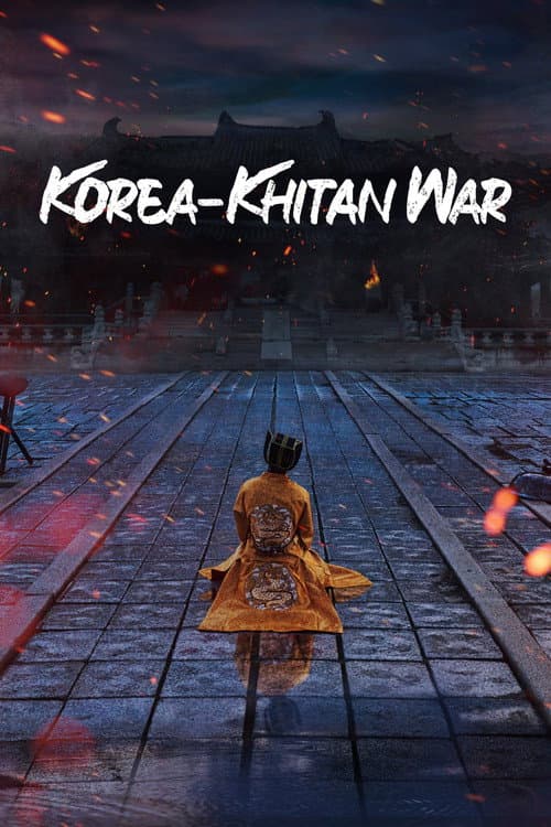 Watch Korea-Khitan War - Luganda Translated Series by Vj waza