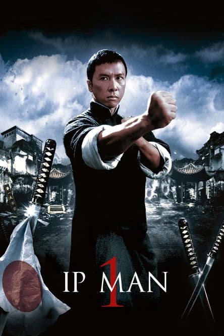 Watch IP Man: The Awakening Master - Luganda Translated Movie by Vj Muba