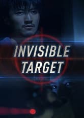 Watch Inivisible Target - Luganda Translated Movie by Vj Junior