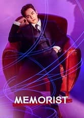 Watch The Memorist - Luganda Translated Series by Vj Ivo