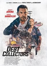 Watch The Debt Collectors 2 - Luganda Translated Movie by Vj Junior
