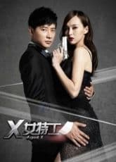 Watch Agent x 1 - 2 - Luganda Translated Movie by Vj Ice P