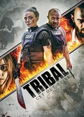Watch Tribal Get Out Alive - Luganda Translated Movie by Vj Ice P