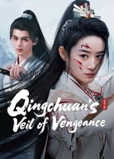 Watch Veil of Vengeance - Luganda Translated Series by VJ Banks