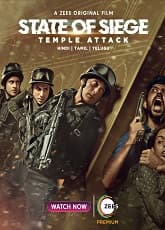 Watch State of Siege: Temple Attack - Luganda Translated Movie by Vj Emmy