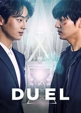 Watch Duel - Luganda Translated Series by Vj KS